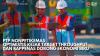 PTP Nonpetikemas Optimistis Kejar Target Throughput dan Bappenas Dorong Ekonomi Biru,(Sumber: IDX CHANNEL)