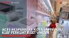 ACES Ekspansi ke Kota Lapis Dua, KLBF Perkuat Riset Vaksin,(Sumber: IDX CHANNEL)