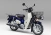 Motor Bebek Termahal Honda Dapat Penyegaran, Harganya Rp38 Jutaan (FOTO:Dok Laman Global.Honda)
