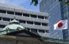 Bank Sentral Jepang Naikkan Suku Bunga, Tertinggi dalam 31 Tahun. Foto: AP.
