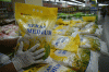 Dijual Rp9.450 per Kg, Beras Bulog Banjiri Ritel Modern