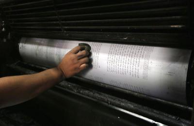 Pekerja mengerjakan proses cetak Kitab Atibiyah (Mahdi), disebuah percetakan di kawasan Jalan KH Mas Mansyur, Surabaya, Jawa Timur, Senin (19/4/2021).