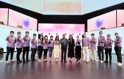 Soulyu merek in-house khusus kecantikan The F Thing baru saja diperkenalkan pada Kamis, (30/9/2021). Acara ini disiarkan secara live melalui aplikasi RCTI+.