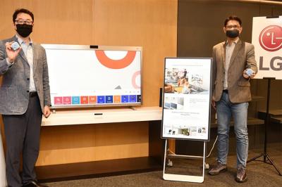 LG perusahaan elektronik asal Korea Selatan menghadirkan seperangkat lengkap solusi komunikasi untuk kebutuhan bisnis.