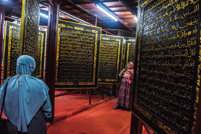 Al Quran Al Akbar yang dikenal dengan nama Al Quran Raksasa di Jalan Mohammad Amin Fauzi, Kelurahan Gandus, Kecamatan Gandus Palembang.