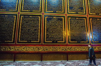 Al Quran Al Akbar yang dikenal dengan nama Al Quran Raksasa di Jalan Mohammad Amin Fauzi, Kelurahan Gandus, Kecamatan Gandus Palembang.