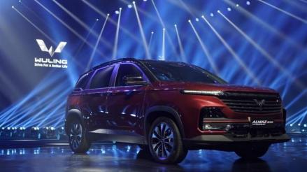 Wuling