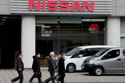 Nissan Bakal Bangun Pabrik Baterai Mobil Listrik di Inggris (FOTO:MNC Media)