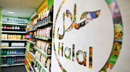 Kemenag Tetapkan Label Halal Baru (Dok.MNC)
