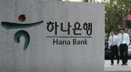Hana Bank Tambah Limit Kredit Channeling Rp700 Miliar ke Kredivo (foto mnc media)