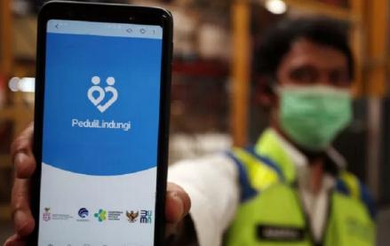 PPKM Resmi Dicabut, Wapres: Aplikasi PeduliLindungi Tetap Digunakan