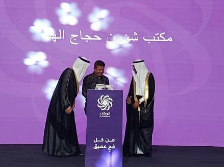RI Terima Penghargaan dari Arab Saudi Terkait Penyelenggaran Ibadah Haji 2022. (Foto: MNC Media)
