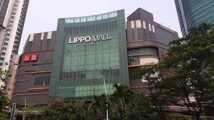 LPKR Ambil Alih Hotel Aryaduta Manado dan Lippo Plaza Baubau Rp700 Miliar (Foto: dok LPKR)