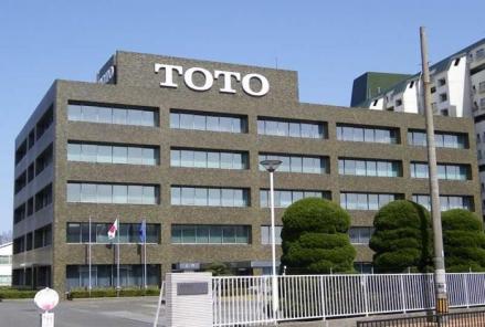Berdiri Sejak 1990, Intip Profil Saham TOTO. (Foto: Profil Saham TOTO)