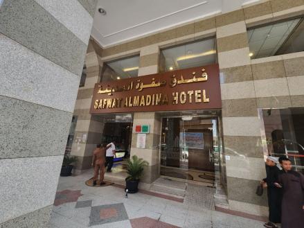 6.383 Jamaah Haji Bakal Tiba di Arab besok, Tempati Hotel dekat Masjid Nabawi. (Foto: MNC Media)