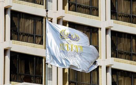 Kemenkeu Dukung PPKGBK Ambil Alih Lahan Hotel Sultan dari Pontjo Sutowo. (Foto MNC Media)