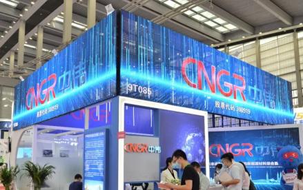 CNGR Dirumorkan Incar 80 Persen Saham Smelter Gunbuster di Indonesia. (Foto: