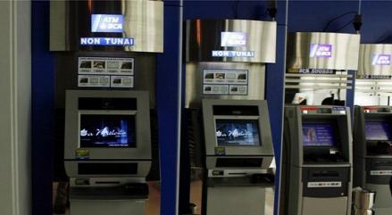 Simak 8 Jenis Kartu ATM BCA yang Bisa Anda Gunakan