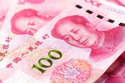 Bank Sentral China Suntik Dana Rp1.900 Triliun untuk Dukung Sistem Perbankan. (Foto: MNC Media)