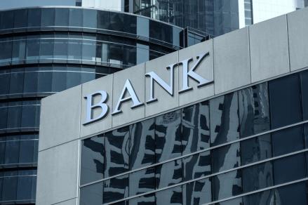 Kinerja Perbankan Diproyeksi Stabil hingga Akhir 2025 (FOTO:iNews Media Group)