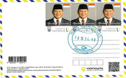 Ukraina Luncurkan Prangko Prabowo, Bentuk Penghormatan. (Foto: Instagram/@indonesiainkyiv)
