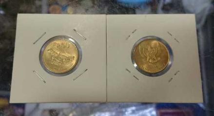 Variatif, Berapa Harga Uang Koin 50 Rupiah Gambar Komodo Saat Ini? (Foto: Harga Uang Koin 50 Rupiah Gambar Komodo)