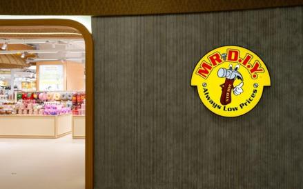 Restrukturisasi Kepemilikan, Pengendali Lepas 8,8 Miliar Saham MDIY (Foto: dok MDIY)