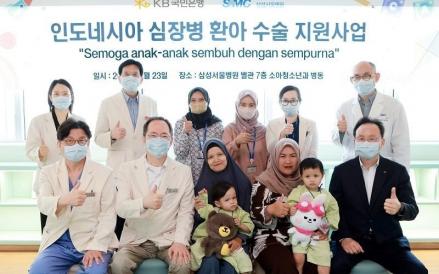 KB Kookmin Bank, pemegang saham pengendali PT Bank KB Bukopin Tbk (KB Bank) memberikan bantuan medis kepada anak-anak Indonesia. (Foto: Dok. KB Bank)