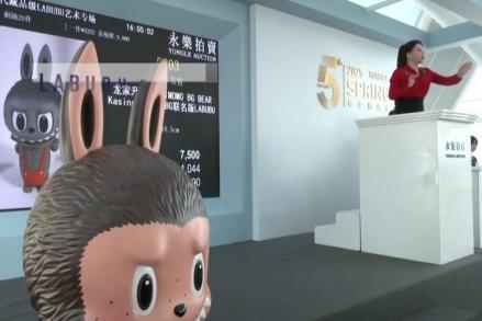 Boneka Labubu setinggi 131 cm kini resmi dinobatkan sebagai mainan termahal di dunia oleh juru lelang. (Foto: CGTN)