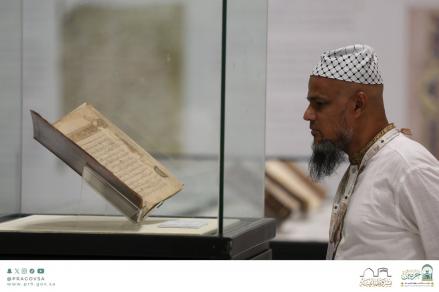 Kepresidenan Urusan Agama Masjidil Haram dan Masjid Nabawi meluncurkan sebuah pameran Al-Qur’an yang inovatif. (Foto: istimewa)