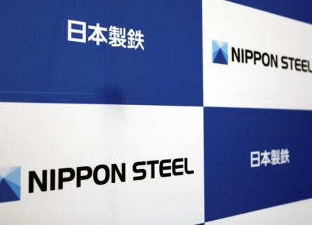 Trump Setujui Pembelian US Steel Senilai USD14,9 Miliar (FOTO:Dok Laman Investing)