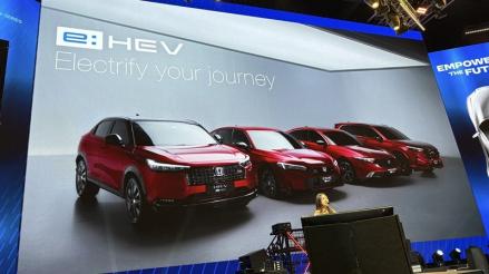PT Honda Prospect Motor (HPM) siap meluncurkan mobil hybrid terbarunya, Honda Step WGN dalam ajang GIIAS 2025. (foto: iNews Media)