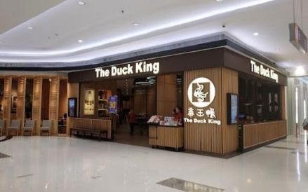 PT Jaya Bersama Indo Tbk (DUCK) masih mengelola 16 restoran di berbagai wilayah. (Foto: Dok. The Duck King)