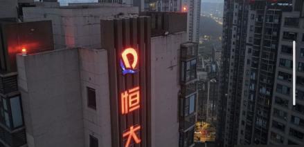 Pertumbuhan Ekonomi China Melambat Seiring Meningkatnya Ketegangan Perdagangan dengan AS (FOTO:Dok Laman BBC)