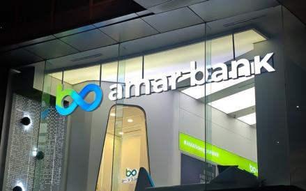 PT Bank Amar Indonesia Tbk atau Amar Bank (AMAR) mencetak kinerja positif sepanjang tahun lalu dengan meraih laba bersih Rp249,6 miliar. (Foto: Ist)