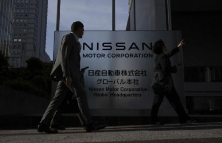 Permintaan EV Lesu, Nissan Batal Investasi Powertrain Listrik di Inggris (Foto: dok AP)