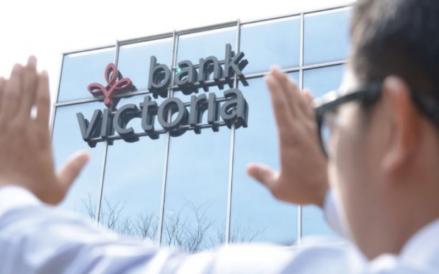 Bank Victoria (BVIC) Terbitkan Obligasi Rp800 Miliar untuk Perkuat Pendanaan (Foto: Ilustrasi)