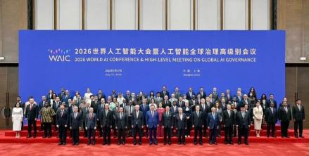 Airlangga Bertemu Xi Jinping di WAIC 2026, Tegaskan RI Siap Kolaborasi Ekosistem AI Dunia. (Foto: Dok. Kemko Perekonomian)
