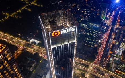 MUFG Bank Ltd melepas sebagian kepemilikan sahamnya di PT Adira Dinamika Multi Finance Tbk atau Adira Finance (ADMF). (Foto: Ist)