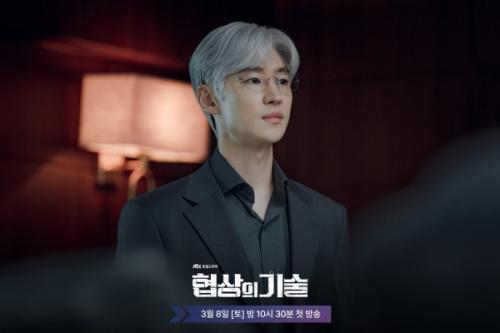Ini Tempat Nonton Resmi Film The Art of Negotiation, Hindari Streaming di LK21 dan Dramaqu Ilegal