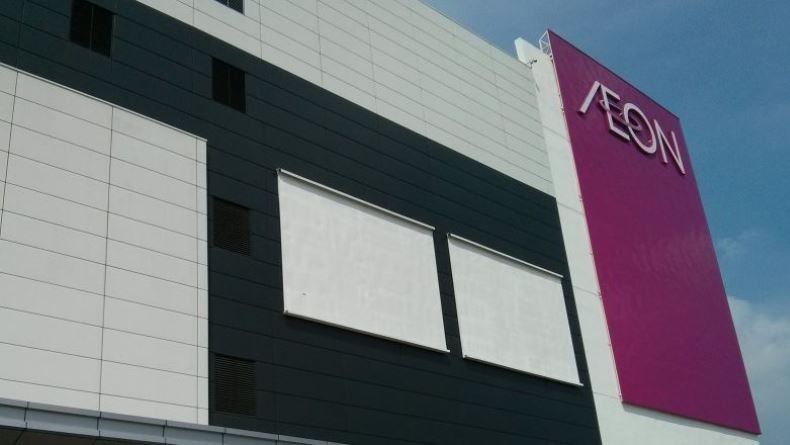 Siapa Pemilik Aeon Mall? Ternyata dari Jepang