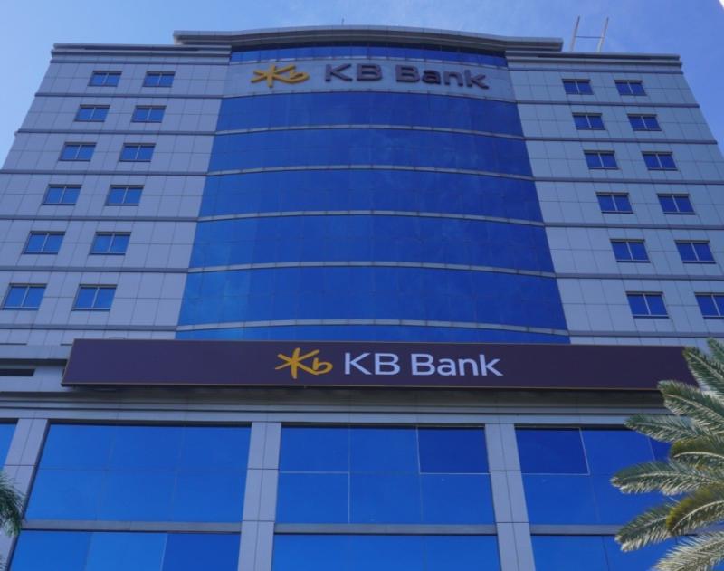 Bukan Kaleng-Kaleng, Aset Raksasa di Balik KB Bank Ini Setara Empat Bank KBMI