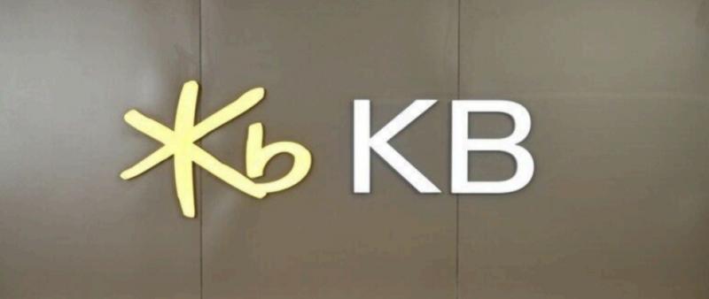 Pengumuman! KB Bank Resmi Ganti Nama Perusahaan Jadi PT Bank KB Indonesia Tbk